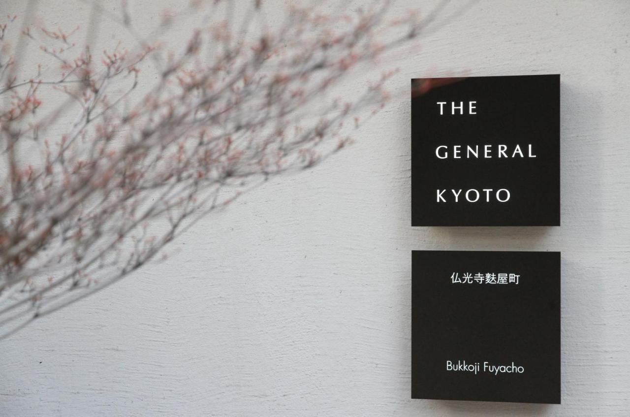 The General Kyoto Bukkoji Fuyacho Hotel Ngoại thất bức ảnh